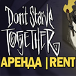 Don´t Starve Together|ONLINE|STEAM(Account rent 7day+)