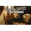 💠 Agatha Christie - ABC Murders (PS4/PS5/RU) П3 Актив.