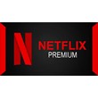 NetFlix Premium | Works with VPN + Warranty [Accoumt]