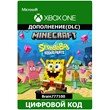 Minecraft SpongeBob SquarePants Xbox One/Series ключ🔑