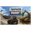 💠 Construction Simulator 3 (PS5/RU) П3 - Активация