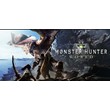 👾Monster Hunter: World CHANGE REGION TO KZ 🎁