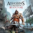 Assassin’s Creed IV Black Flag Deluxe STEAM-Gift RU/CIS