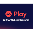 EA PLAY PRO 12 MONTHS ✅(CODE FOR PC/REGION FREE)