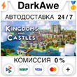 Kingdoms and Castles STEAM•RU ⚡️AUTODELIVERY 💳0%