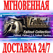 ✅Fallout Classic Collection (1+2+Tactics)⭐Steam\Global⭐