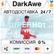 SUPERHOT VR STEAM•RU ⚡️АВТОДОСТАВКА 💳0% КАРТЫ