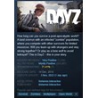 DayZ (Steam Key GLOBAL)