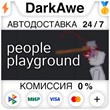People Playground STEAM•RU ⚡️AUTODELIVERY 💳0% CARDS