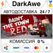 Paint the Town Red +SELECT STEAM•RU ⚡️AUTODELIVERY 💳0%