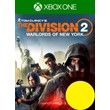 The Division 2: Warlords of New York Edition XBOX 🔑KEY