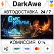 Core Keeper STEAM•RU ⚡️AUTODELIVERY 💳0% CARDS