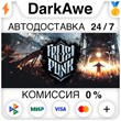 Frostpunk +SELECT STEAM•RU ⚡️AUTODELIVERY 💳0% CARDS