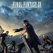 Final Fantasy XV ✅ Steam Key ⭐️ Region Free