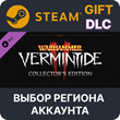 ✅WH:Vermintide 2 Collector Ed. Upgrade🎁Steam Gift RU🚛