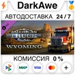 American Truck Simulator - Wyoming STEAM•RU ⚡️АВТО 💳0%