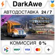 American Truck Simulator - Washington STEAM ⚡️АВТО 💳0%