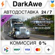 American Truck Simulator - Oregon STEAM•RU ⚡️АВТО 💳0%