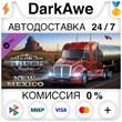 American Truck Simulator - New Mexico STEAM ⚡️AUTO 💳0%