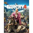 Far Cry® 4 key for Xbox 🔑