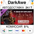 Dead by Daylight - Killer Expansion Pack STEAM•RU ⚡💳