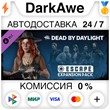 Dead by Daylight - Survivor Expansion Pack STEAM•RU ⚡💳