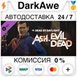 Dead by Daylight - Ash vs Evil Dead STEAM ⚡️AUTO 💳0%