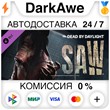 Dead by Daylight - the Saw Chapter STEAM•RU ⚡️AUTO 💳0%