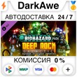 Deep Rock Galactic - Biohazard Pack STEAM ⚡️AUTO 💳0%