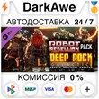 Deep Rock Galactic - Robot Rebellion Pack STEAM•RU ⚡💳