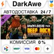 Deep Rock Galactic - Dawn of the Dread Pack STEAM ⚡️💳