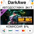 Deep Rock Galactic - Dark Future Pack STEAM ⚡️АВТО 💳0%