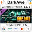 Deep Rock Galactic - MegaCorp Pack STEAM•RU ⚡️АВТО 💳0%