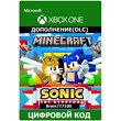 Minecraft Sonic the Hedgehog Xbox One/Series ключ🔑