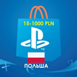 Replenishment of PlayStation PSN 100 - 1000 PLN(Poland)