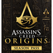 Assassin´s Creed: Origins Season Pass  UBI  KEY ROW