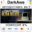 The Stanley Parable: Ultra Deluxe STEAM•RU ⚡️AUTO 💳0%