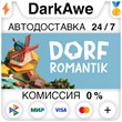 Dorfromantik +ВЫБОР STEAM•RU ⚡️АВТОДОСТАВКА 💳КАРТЫ 0%