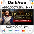 Holdfast: Nations At War +SELECT STEAM•RU ⚡️AUTO 💳0%