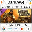 Grim Dawn - Forgotten Gods Expansion STEAM ⚡️AUTO 💳0%
