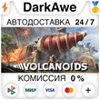Volcanoids STEAM•RU ⚡️AUTODELIVERY 💳CARDS 0%