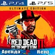 🎮Red Dead Redemption 2 Ultimate (PS4/PS5/RUS) Аренда🔰