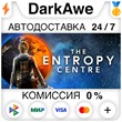The Entropy Centre +SELECT STEAM•RU ⚡️AUTODELIVERY 💳0%