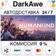 HUMANKIND™ Standard Edition STEAM•RU ⚡️AUTO 💳CARDS 0%