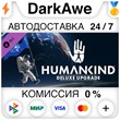 HUMANKIND™ - Digital Deluxe Upgrade STEAM ⚡️AUTO 💳0%