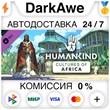 HUMANKIND™ - Cultures of Africa Pack STEAM ⚡️AUTO 💳0%