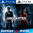 🎮Uncharted 4 + The Lost Legacy (PS4/PS5/RU) Аренда 🔰