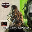 🦧 Full Set Jack Links Ghillie 🦧 COD Modern Warfare 2