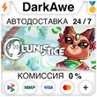 Lunistice STEAM•RU ⚡️AUTODELIVERY 💳CARDS 0%
