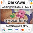 Unpacking STEAM•RU ⚡️AUTODELIVERY 💳CARDS 0%